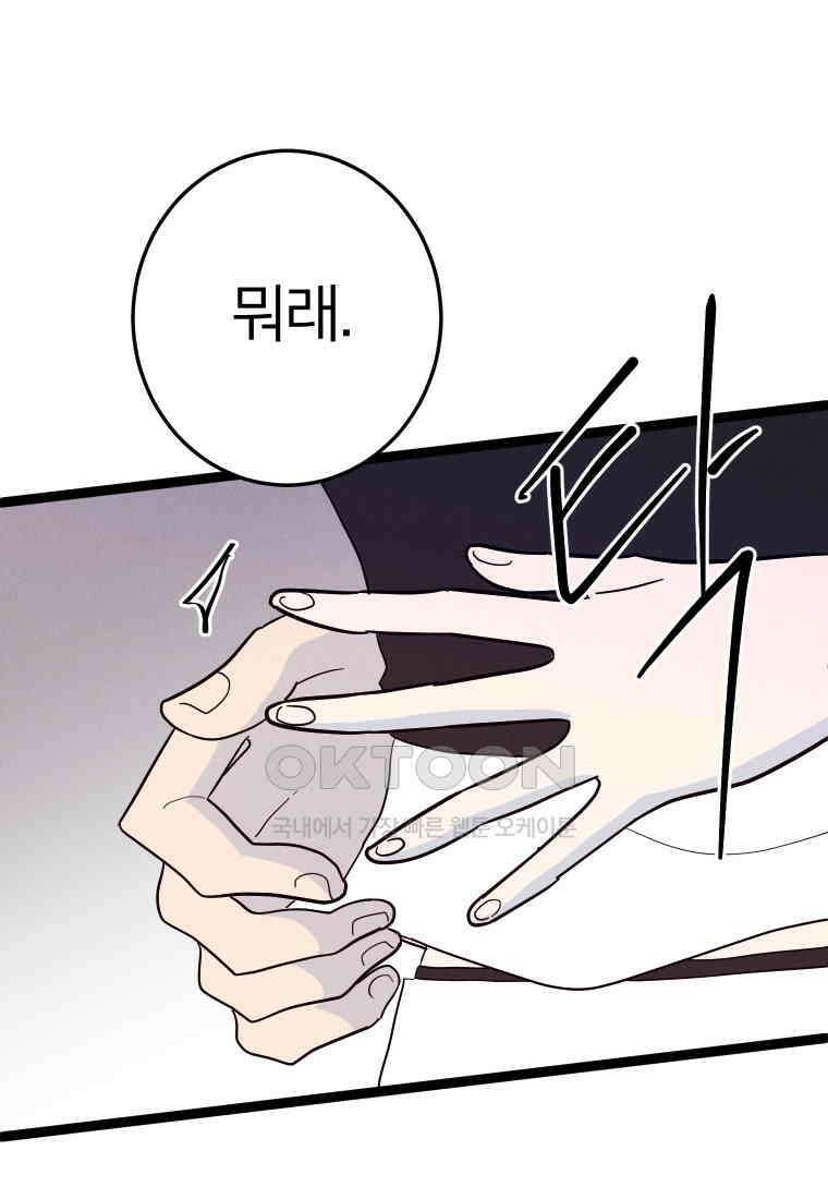 남산도서관 환생 북클럽 78화 4