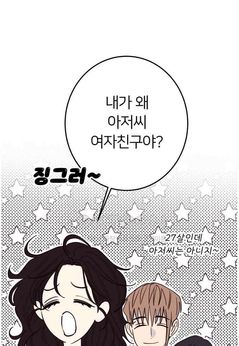 남산도서관 환생 북클럽 78화 5