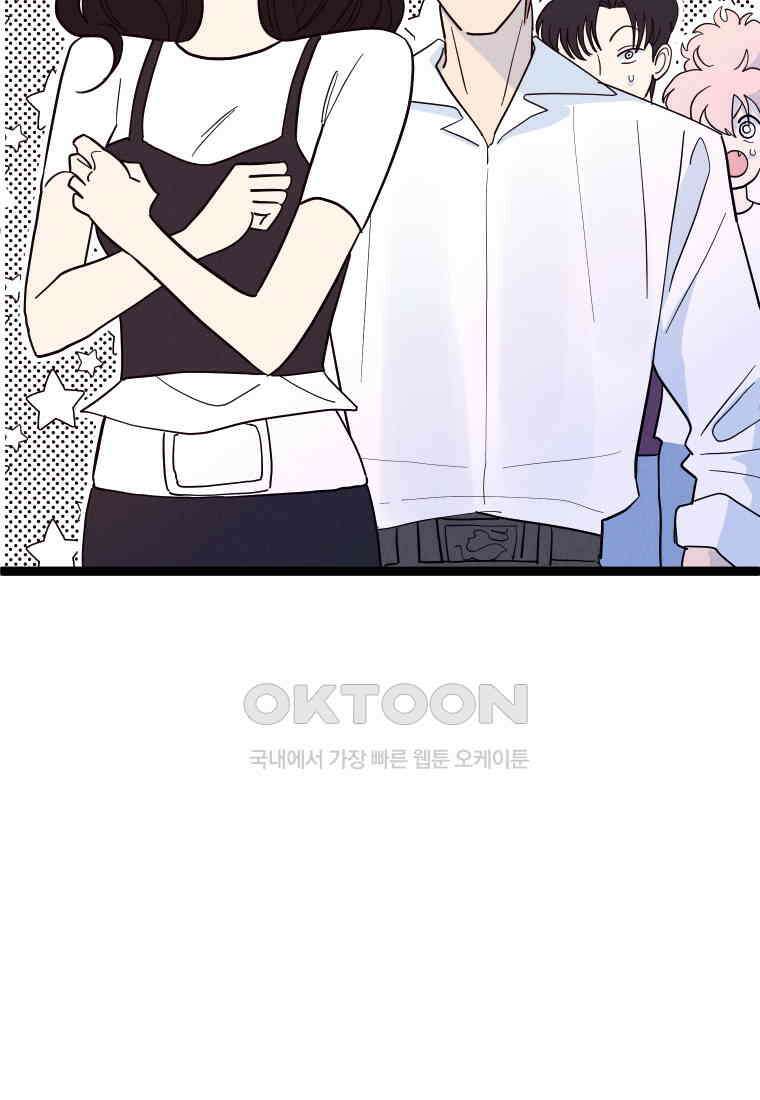 남산도서관 환생 북클럽 78화 6