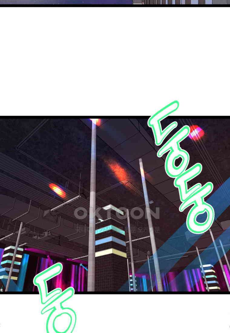 남산도서관 환생 북클럽 78화 9