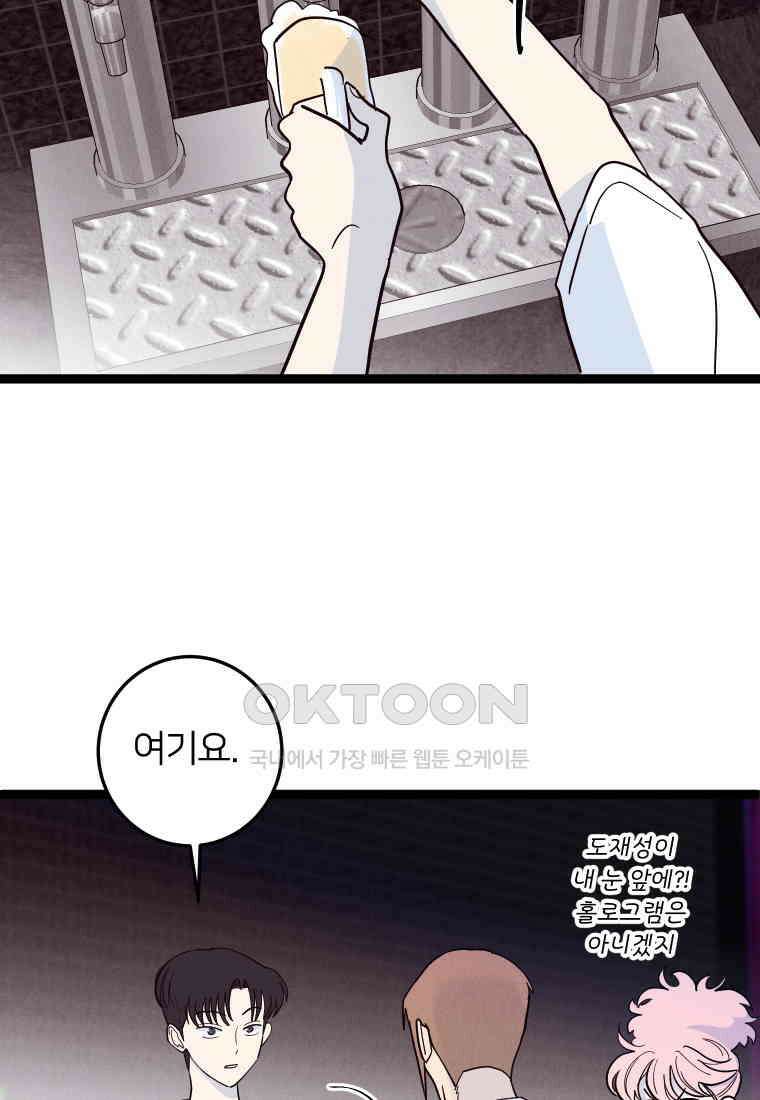 남산도서관 환생 북클럽 78화 13