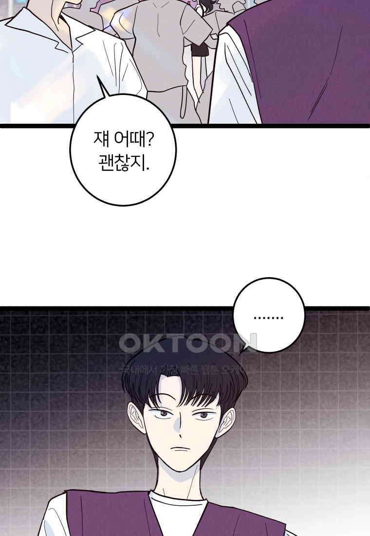 남산도서관 환생 북클럽 78화 15