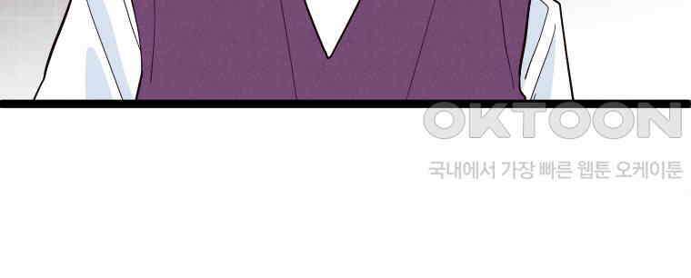 남산도서관 환생 북클럽 78화 16