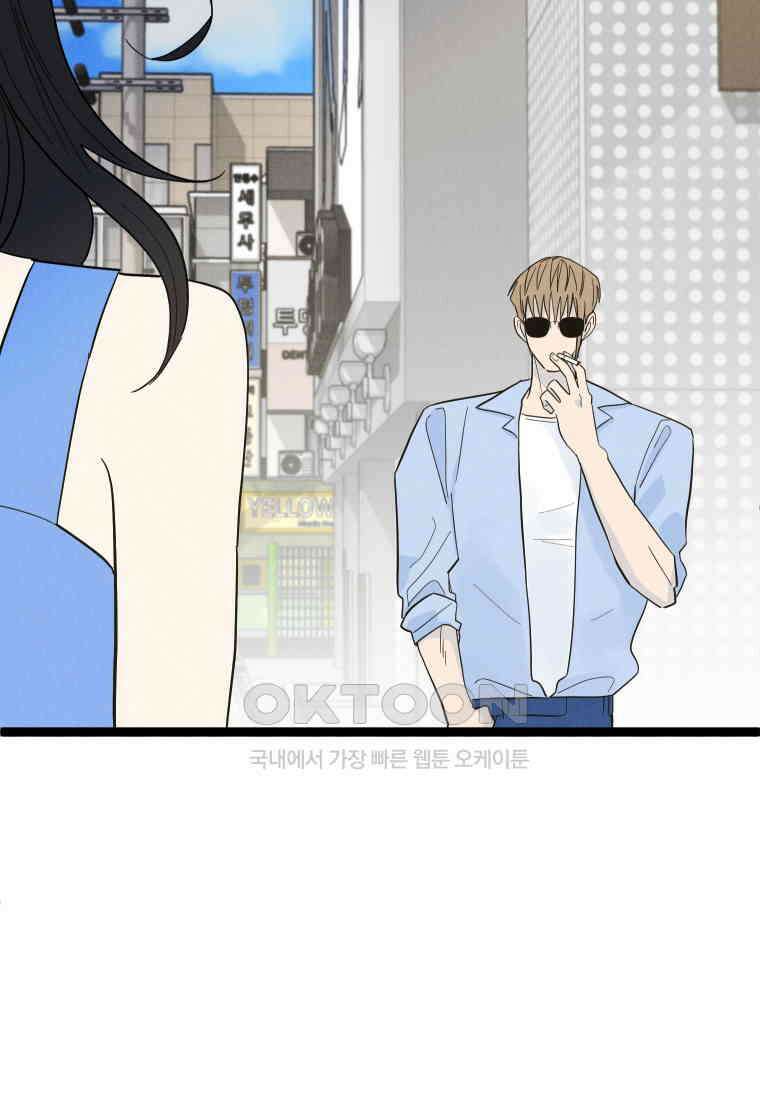 남산도서관 환생 북클럽 78화 20
