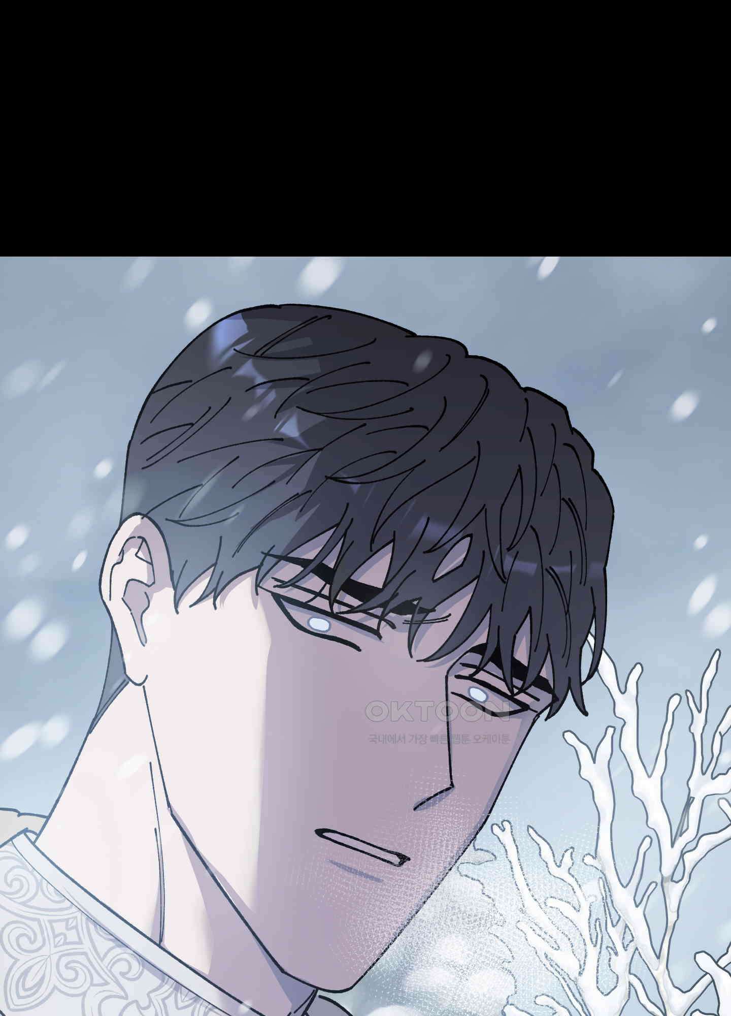 태양의 꽃(BL) 85화 23
