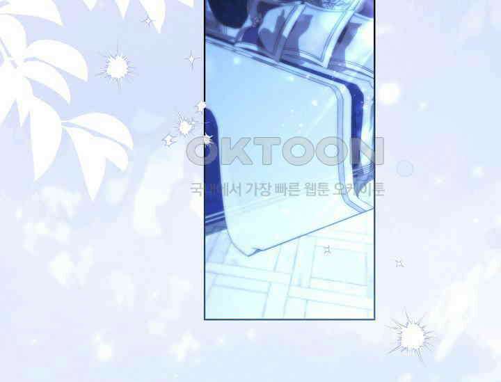 언니는 여동생을 바르게 키워야 합니다 66화 3