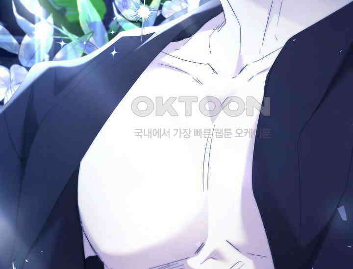 언니는 여동생을 바르게 키워야 합니다 66화 7