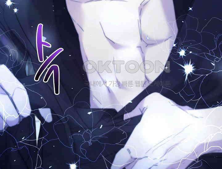 언니는 여동생을 바르게 키워야 합니다 66화 8