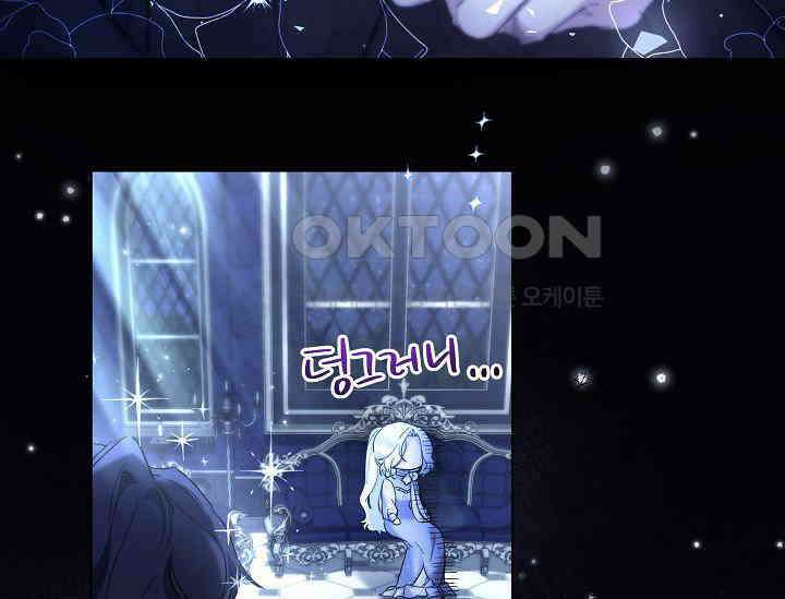 언니는 여동생을 바르게 키워야 합니다 66화 9