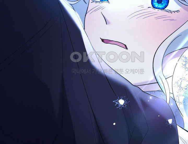 언니는 여동생을 바르게 키워야 합니다 66화 37