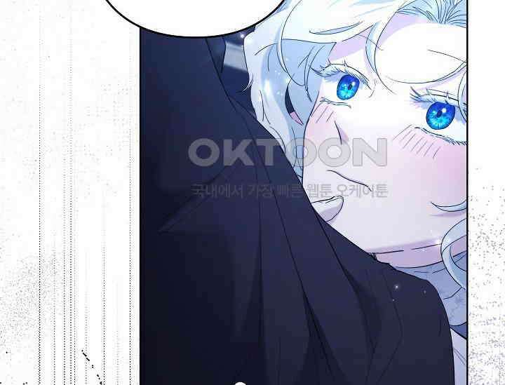 언니는 여동생을 바르게 키워야 합니다 66화 42