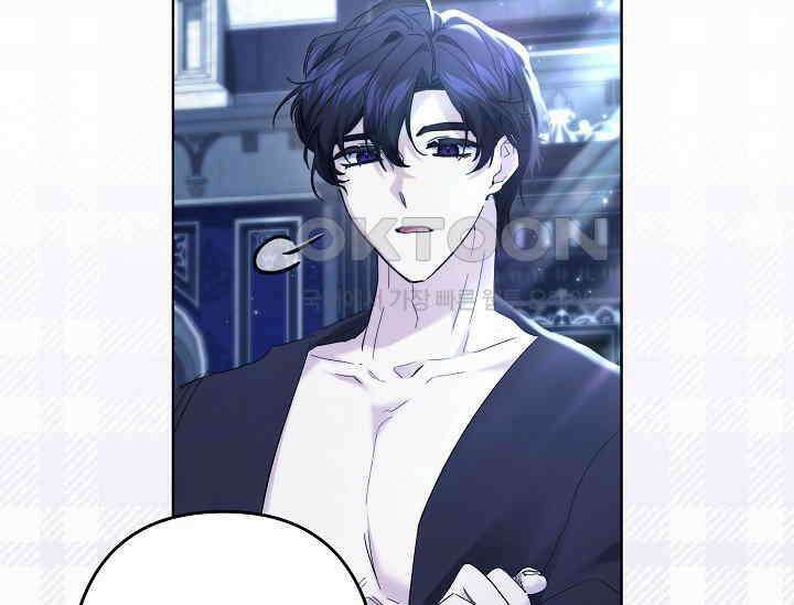 언니는 여동생을 바르게 키워야 합니다 66화 53