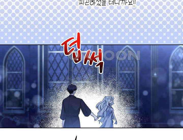 언니는 여동생을 바르게 키워야 합니다 66화 63
