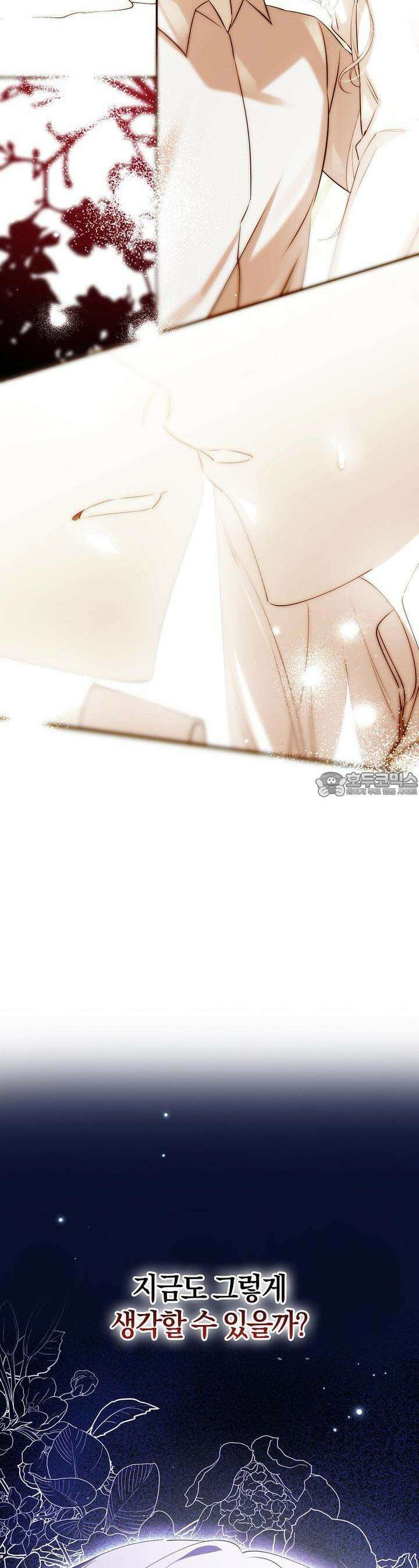 마녀의 아들을 지키는 이유 66화 5