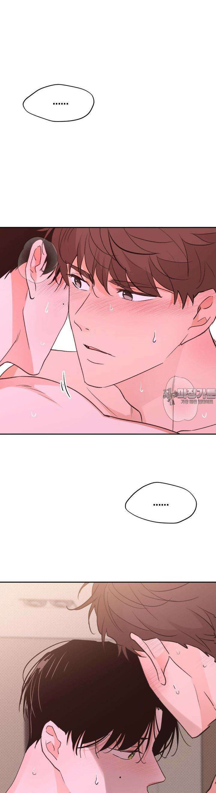 한음에 부는 잎새 11화 3