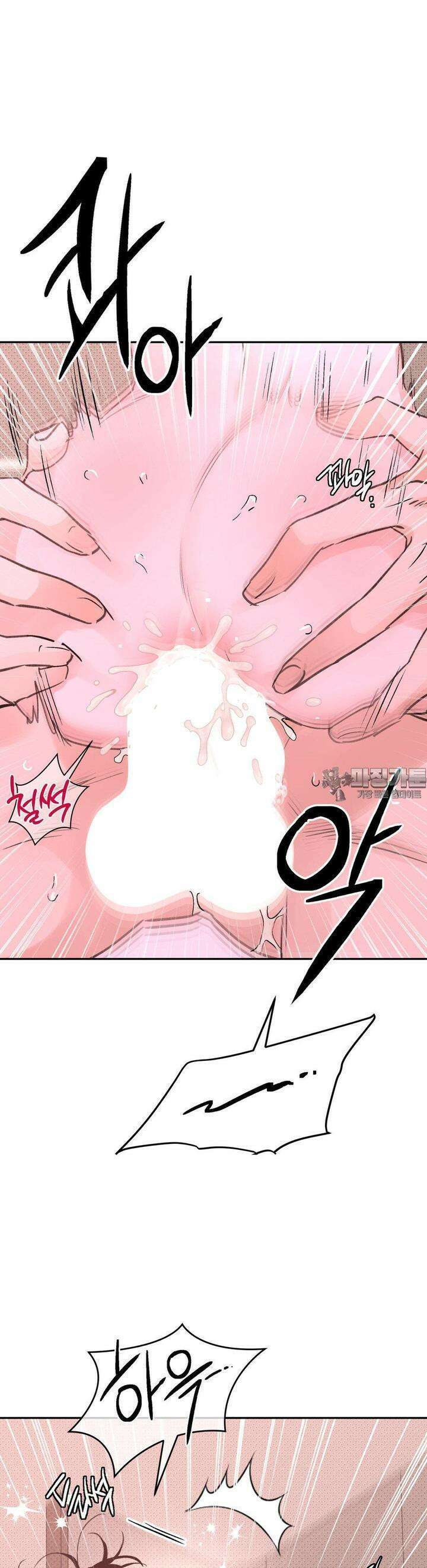 한음에 부는 잎새 11화 6