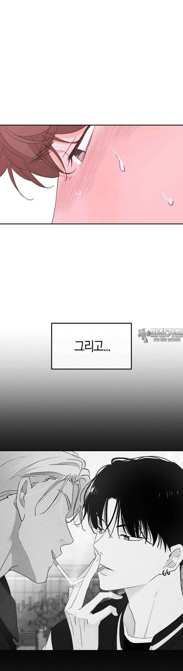 한음에 부는 잎새 11화 14