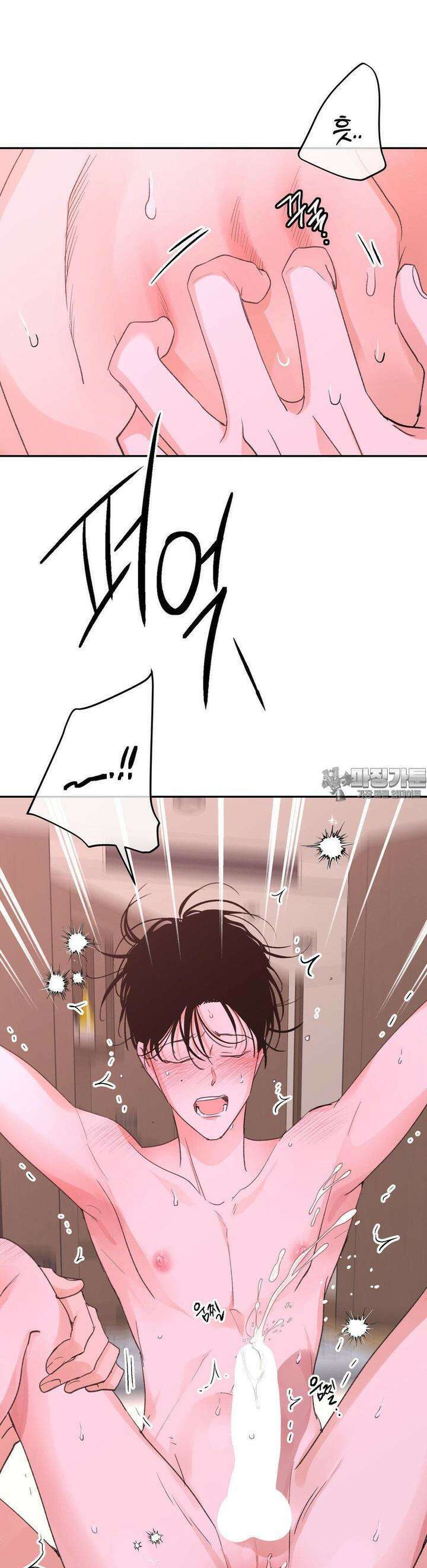 한음에 부는 잎새 11화 16