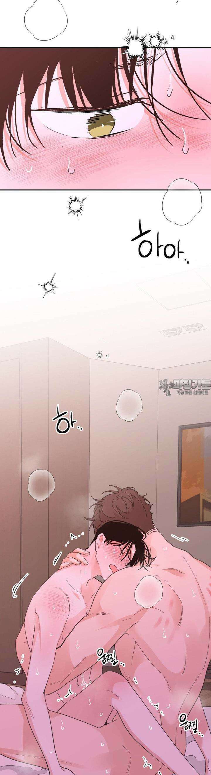 한음에 부는 잎새 11화 18