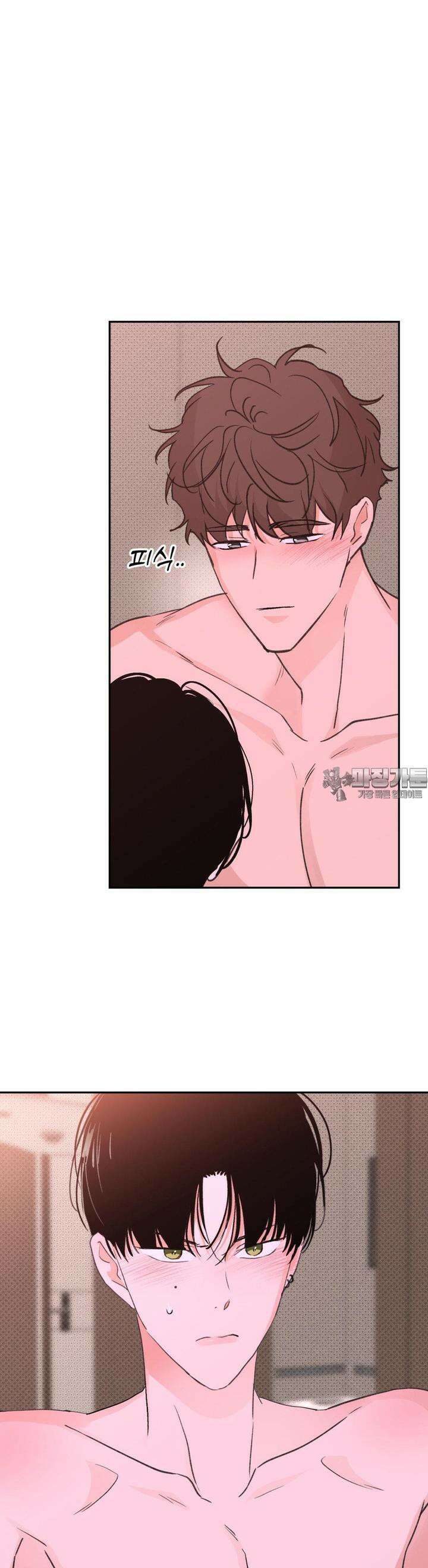 한음에 부는 잎새 11화 24