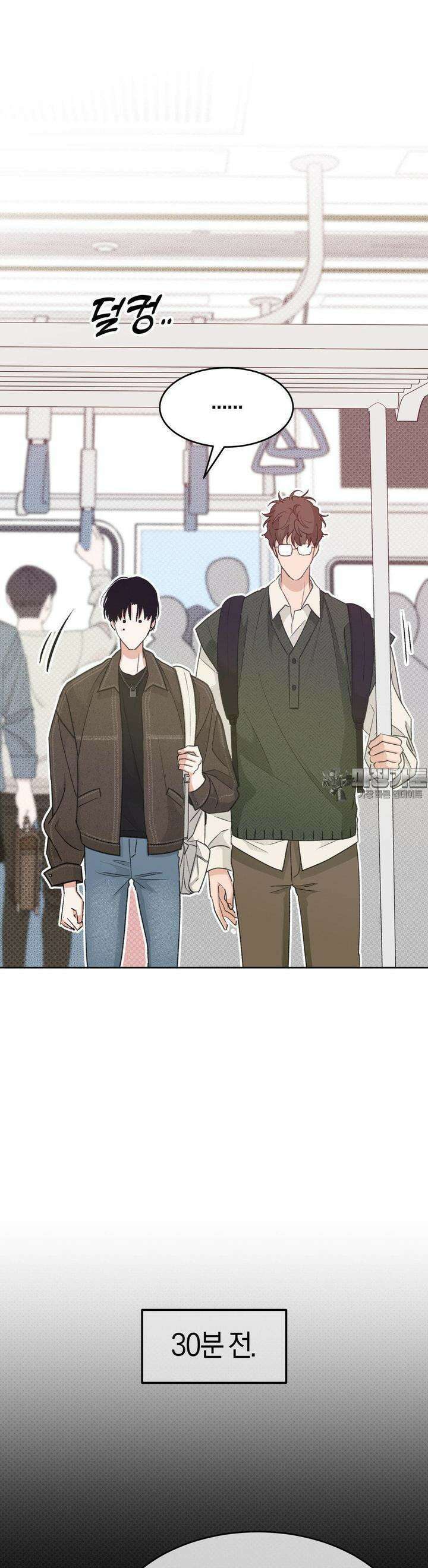 한음에 부는 잎새 11화 27