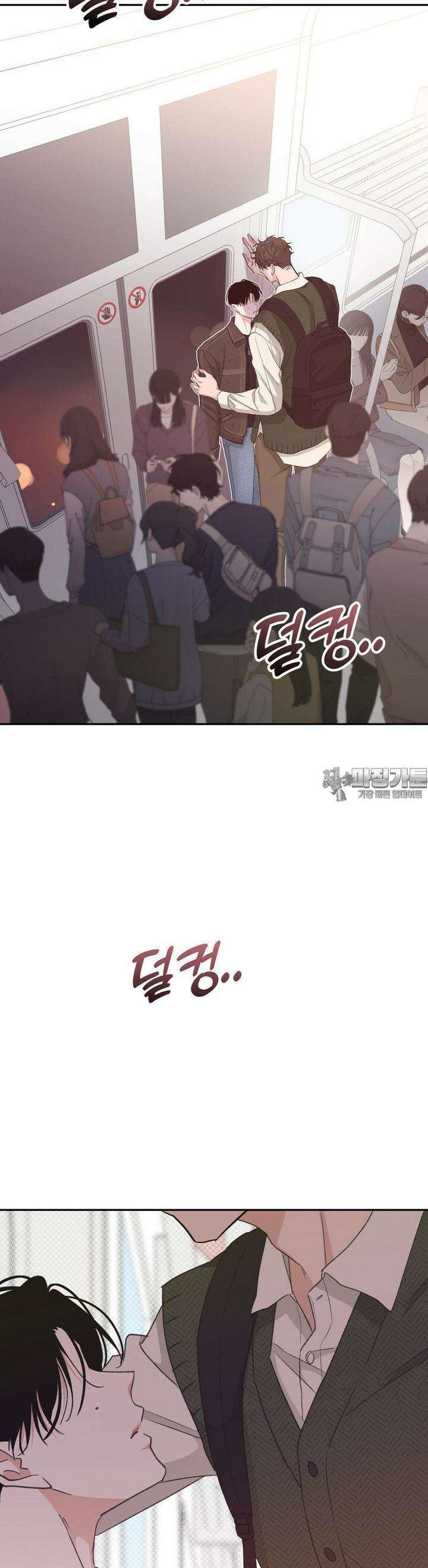 한음에 부는 잎새 11화 33
