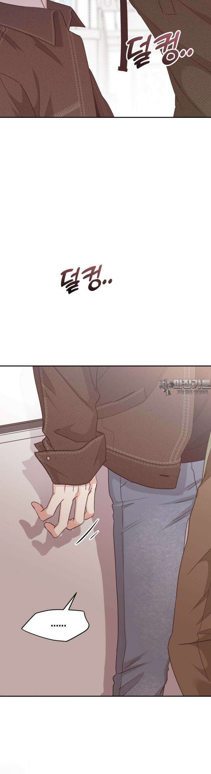 한음에 부는 잎새 11화 34
