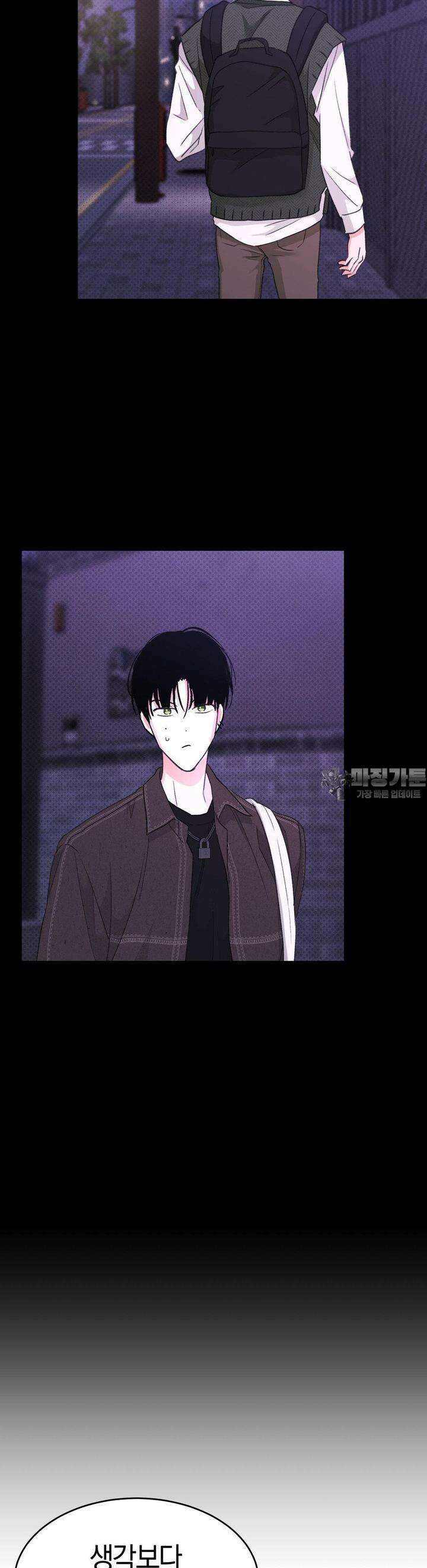 한음에 부는 잎새 11화 38