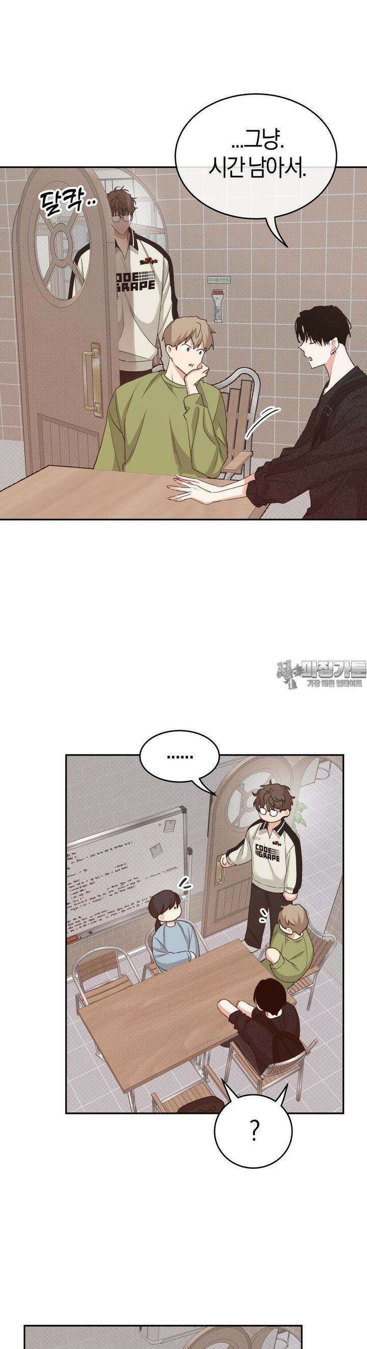 한음에 부는 잎새 11화 48