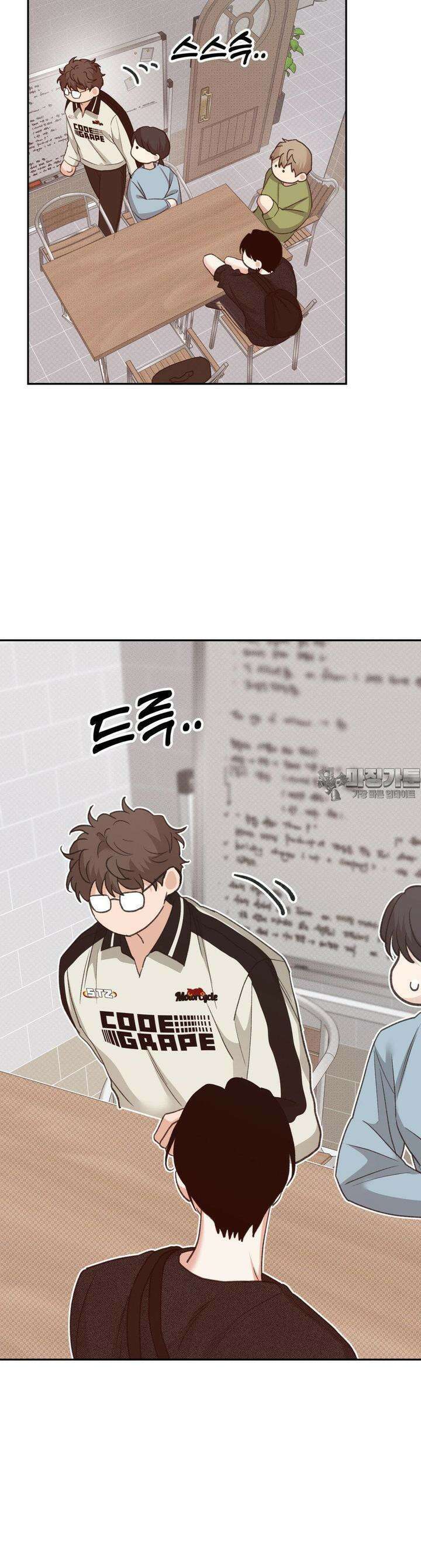 한음에 부는 잎새 11화 49