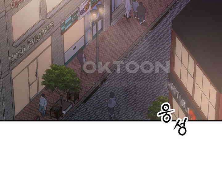 재혼 부부 67화 2