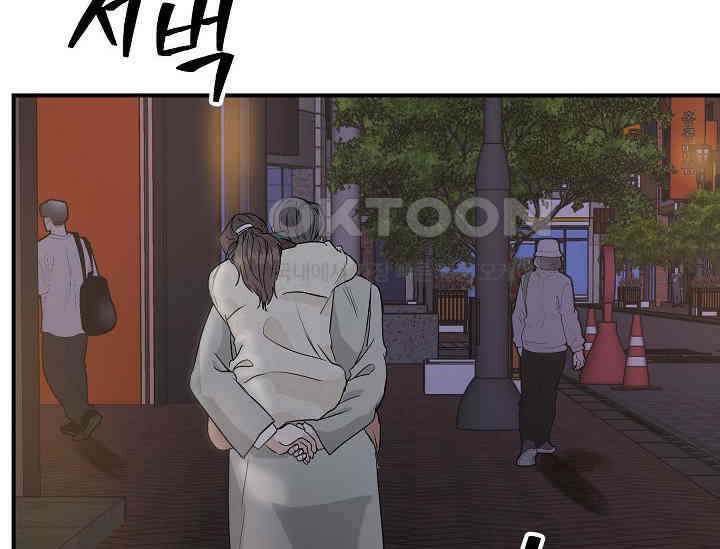재혼 부부 67화 4