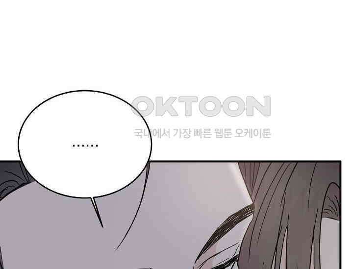 재혼 부부 67화 8