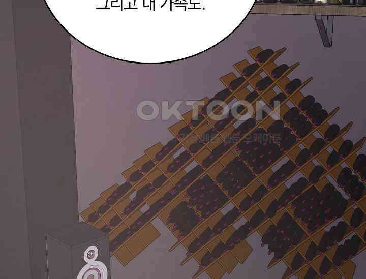 재혼 부부 67화 15