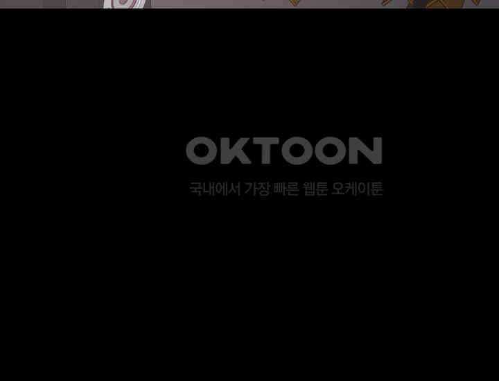재혼 부부 67화 16
