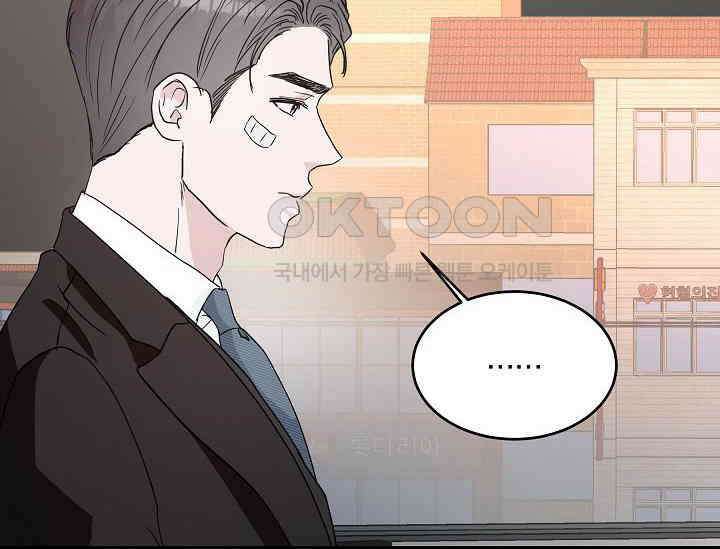 재혼 부부 67화 24