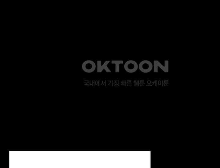 재혼 부부 67화 25