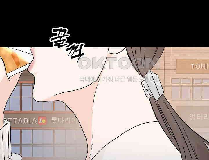 재혼 부부 67화 32
