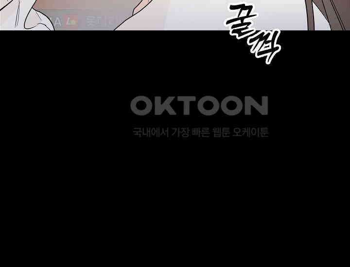 재혼 부부 67화 33
