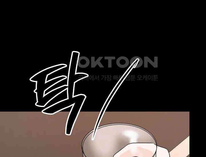 재혼 부부 67화 34