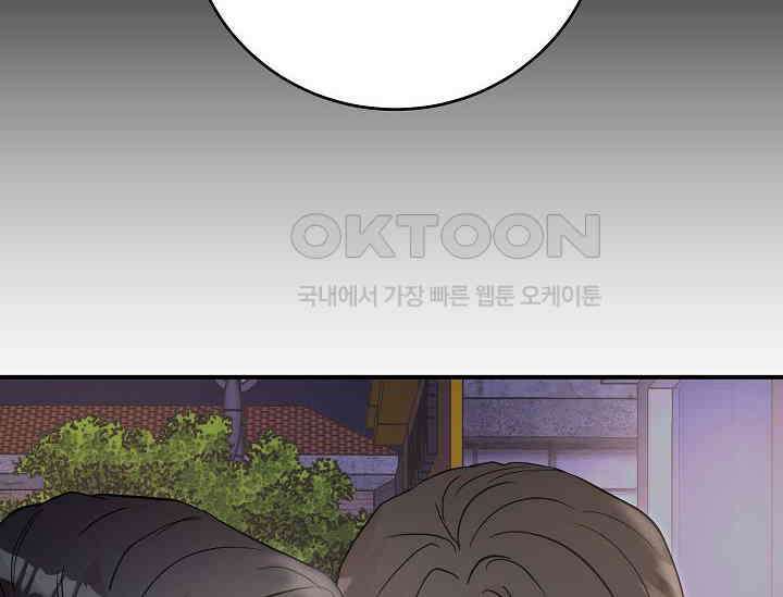재혼 부부 67화 42