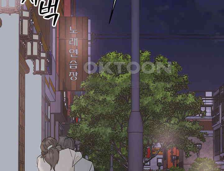 재혼 부부 67화 50