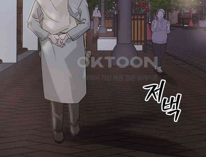 재혼 부부 67화 51
