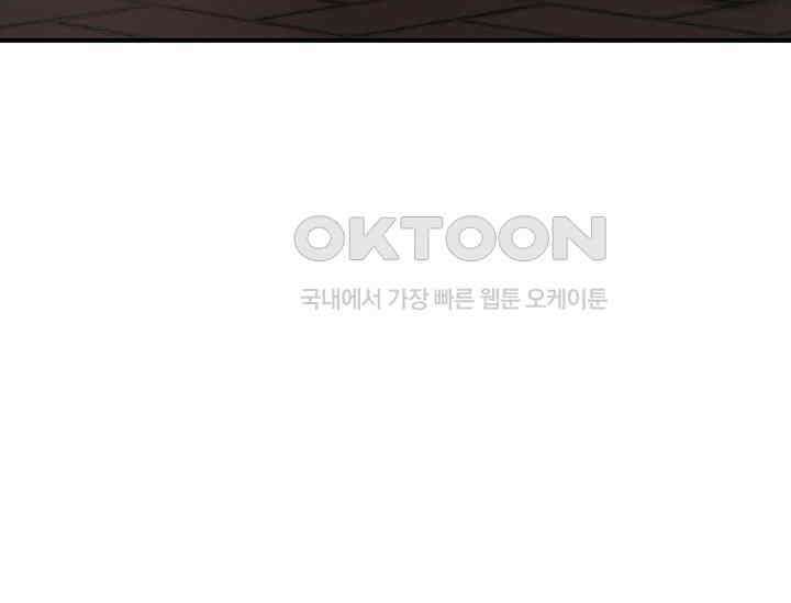 재혼 부부 67화 52