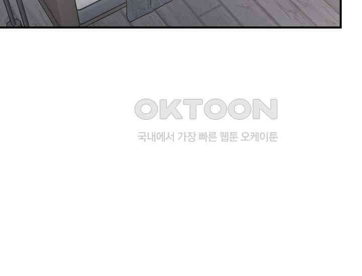 재혼 부부 67화 57