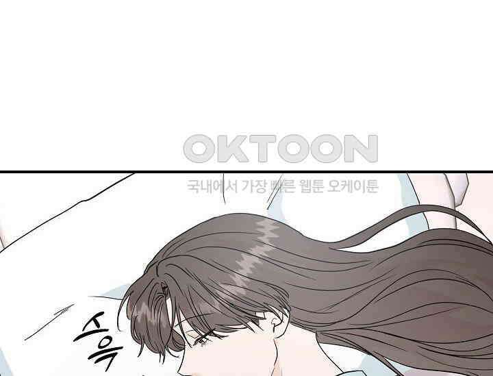 재혼 부부 67화 58