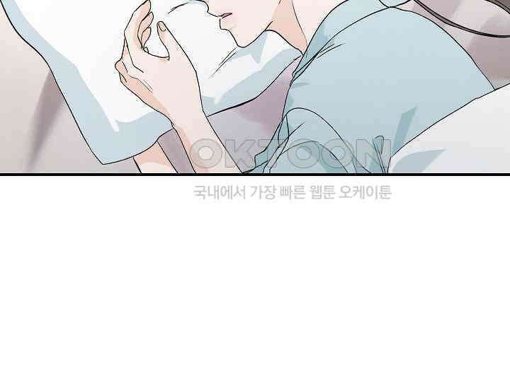 재혼 부부 67화 59