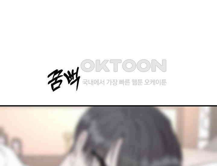 재혼 부부 67화 60