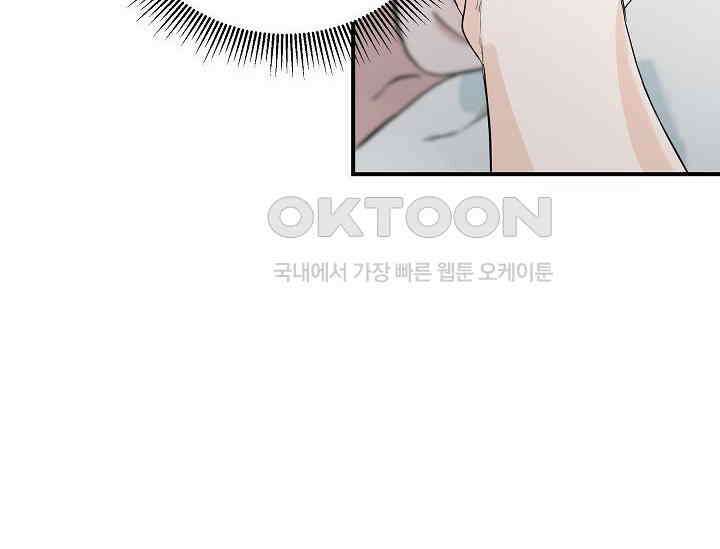 재혼 부부 67화 66