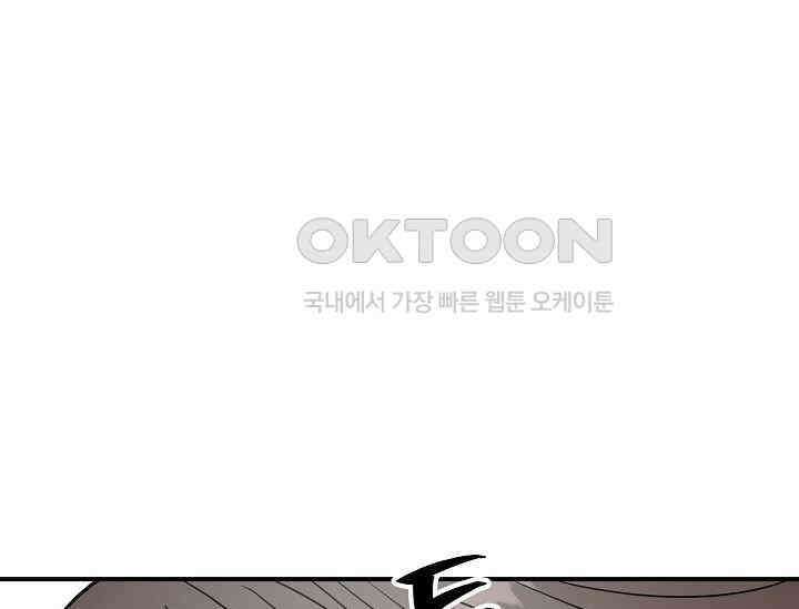 재혼 부부 67화 73